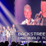 バックストリートボーイズ来日ライブDNAワールドツアーの参戦レポ！
